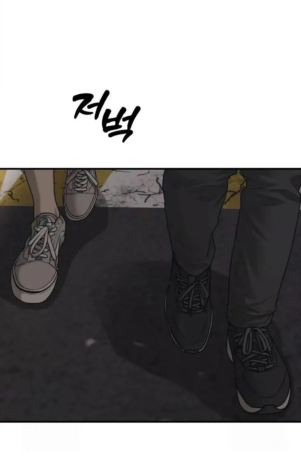 The Apocalypse is Here Chapter 13 page 138 - 