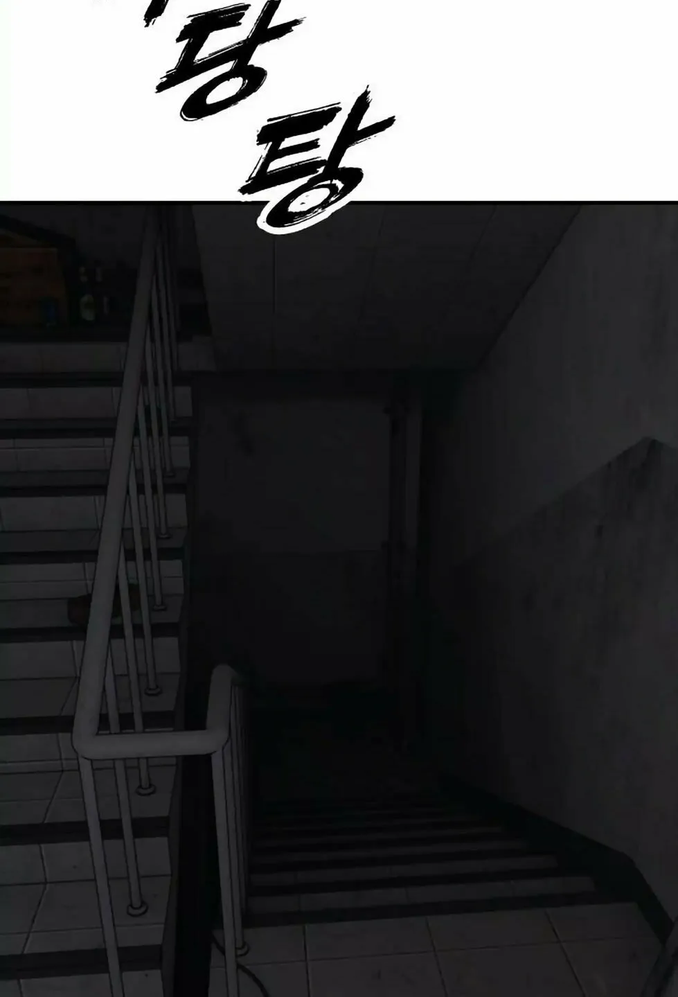 The Apocalypse is Here Chapter 13 page 17 - 