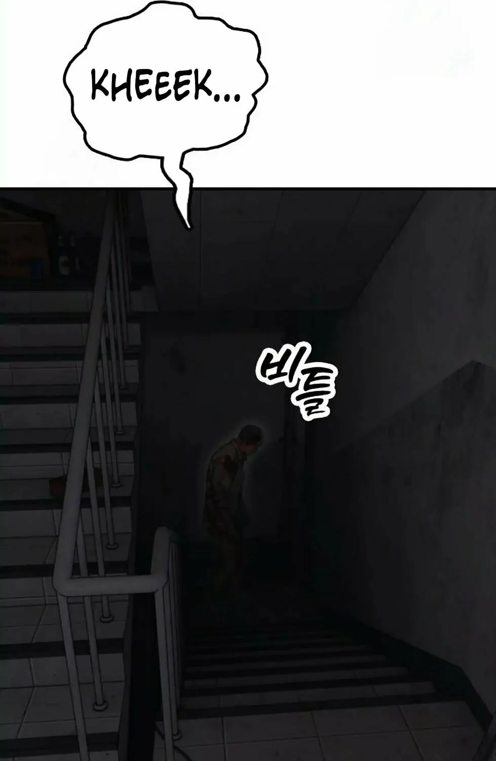The Apocalypse is Here Chapter 13 page 22 - 