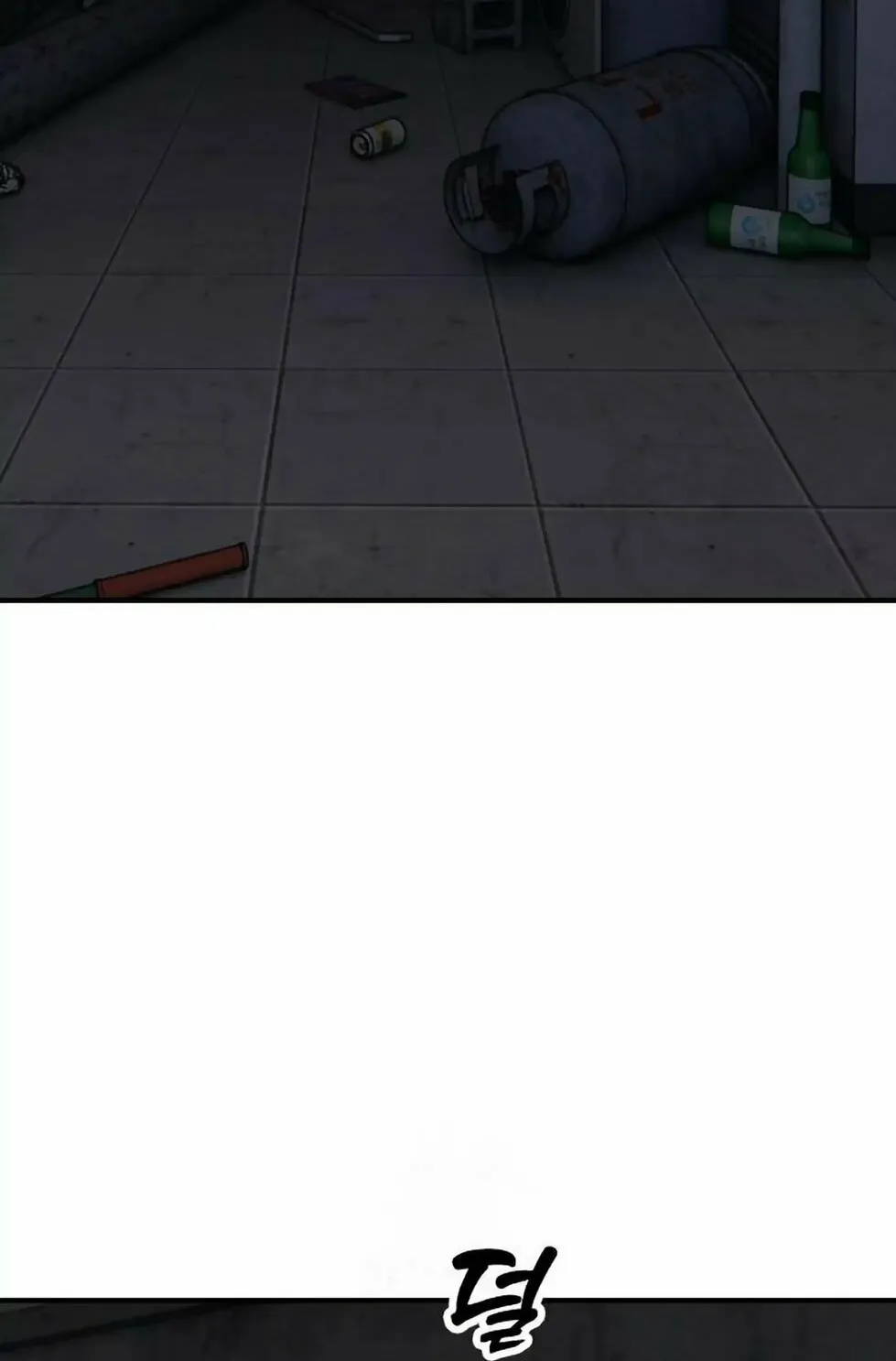 The Apocalypse is Here Chapter 13 page 25 - 