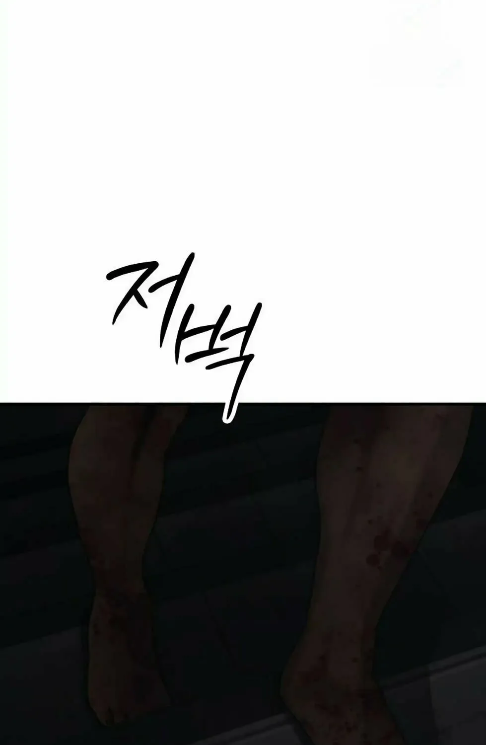 The Apocalypse is Here Chapter 13 page 36 - 