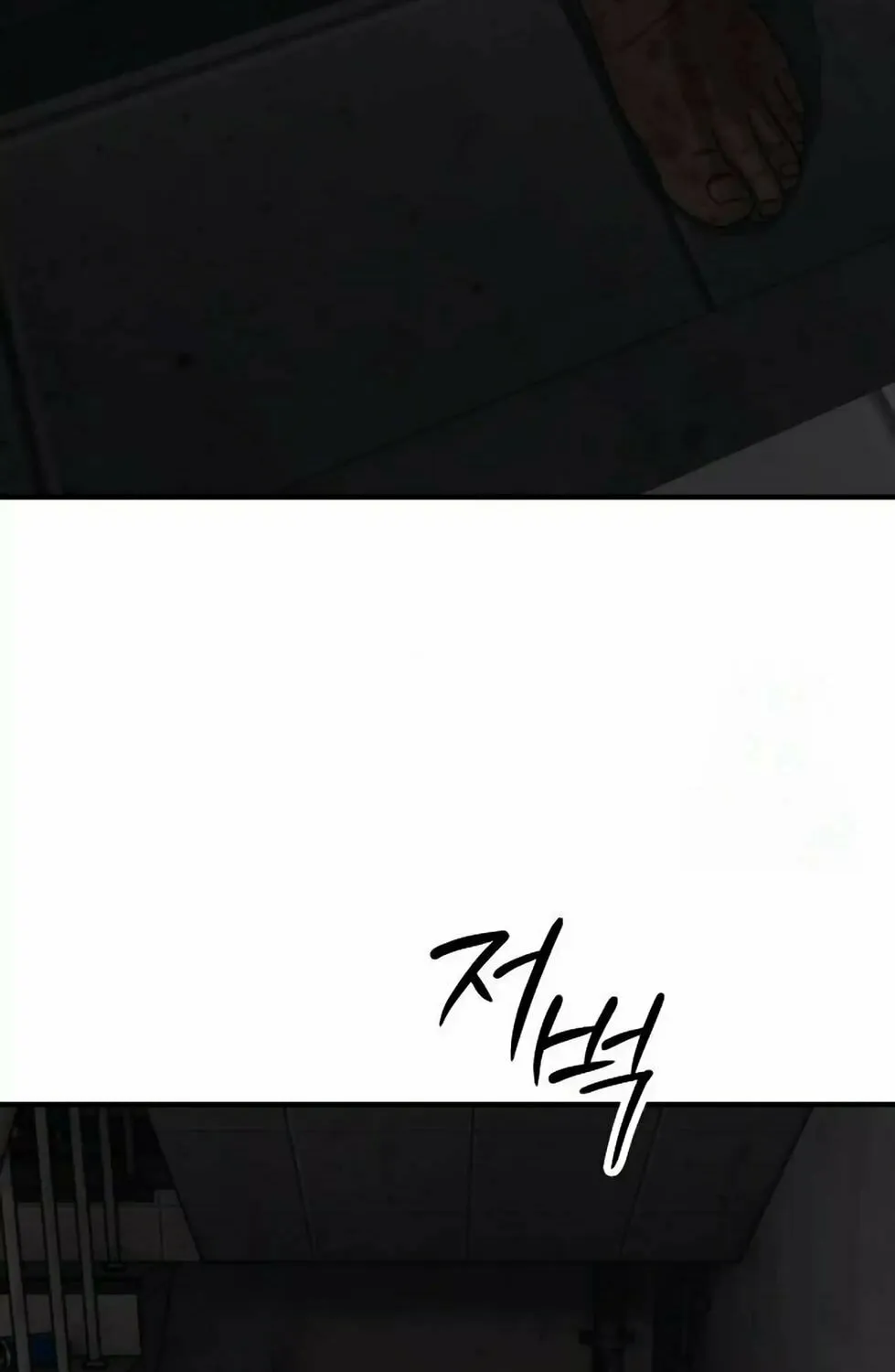 The Apocalypse is Here Chapter 13 page 37 - 