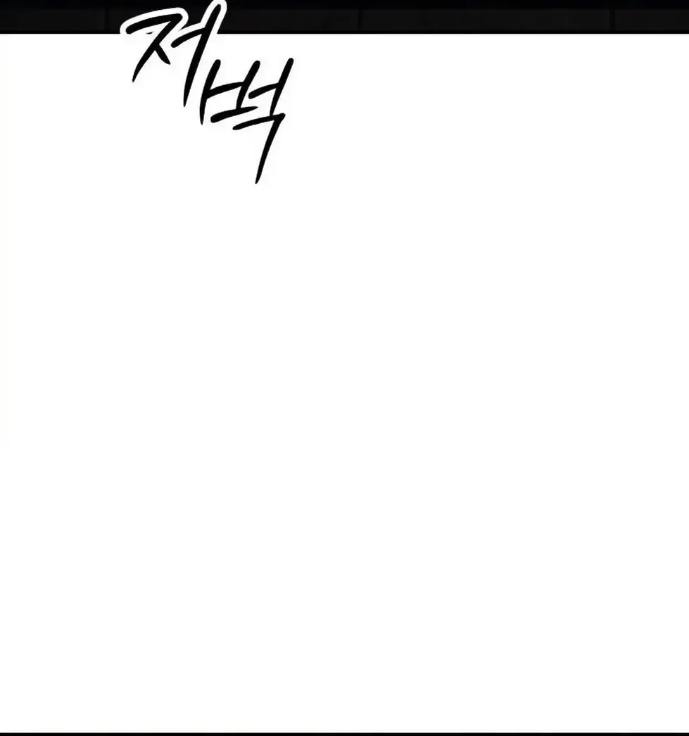 The Apocalypse is Here Chapter 13 page 41 - 