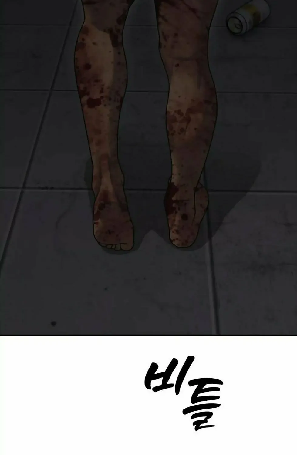 The Apocalypse is Here Chapter 13 page 47 - 