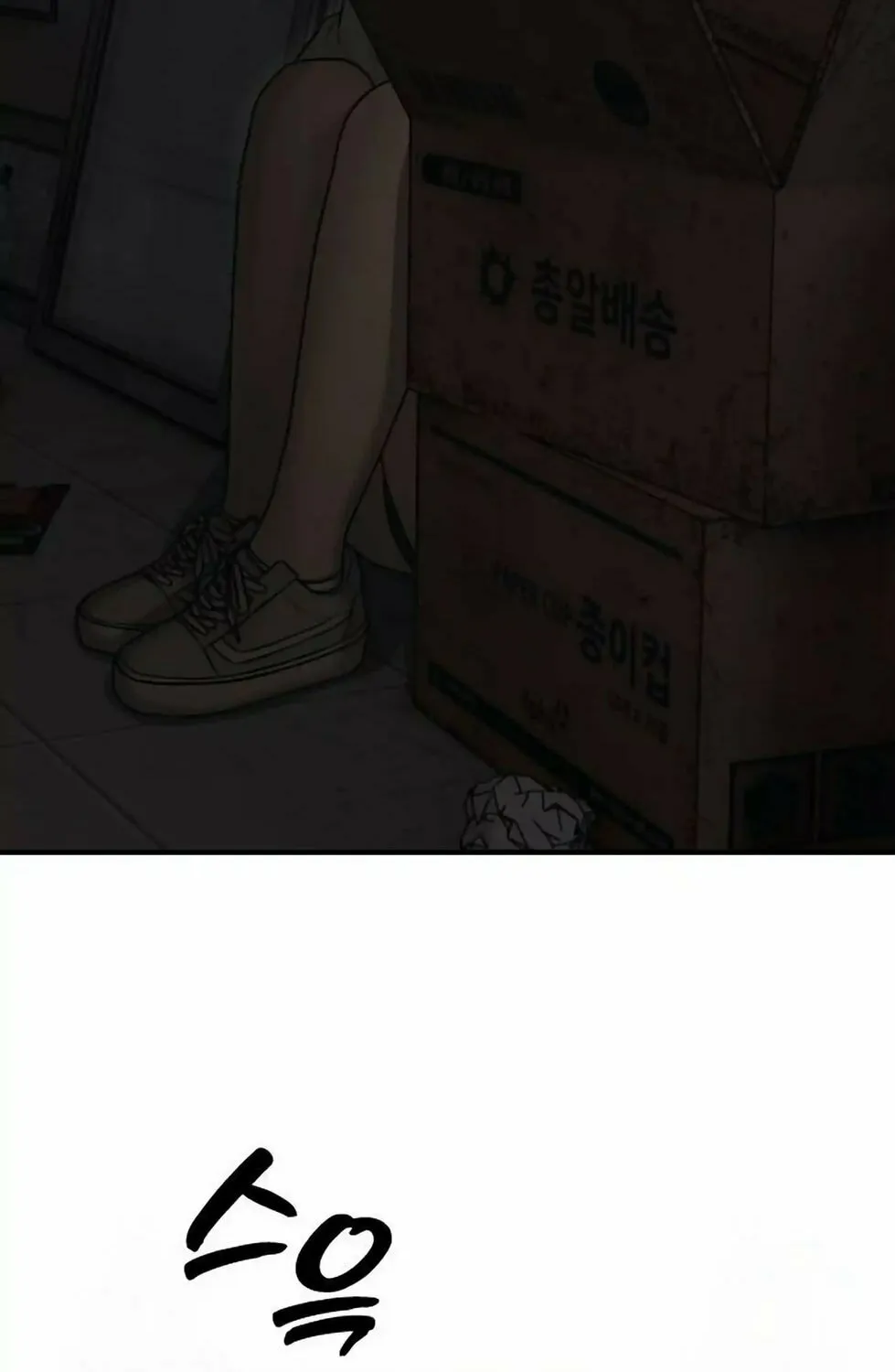 The Apocalypse is Here Chapter 13 page 49 - 