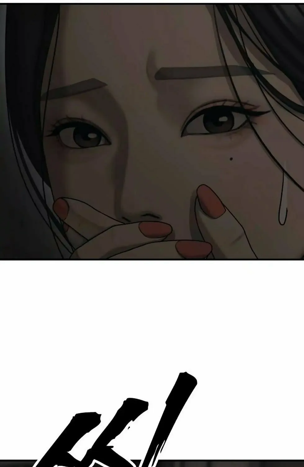 The Apocalypse is Here Chapter 13 page 50 - 