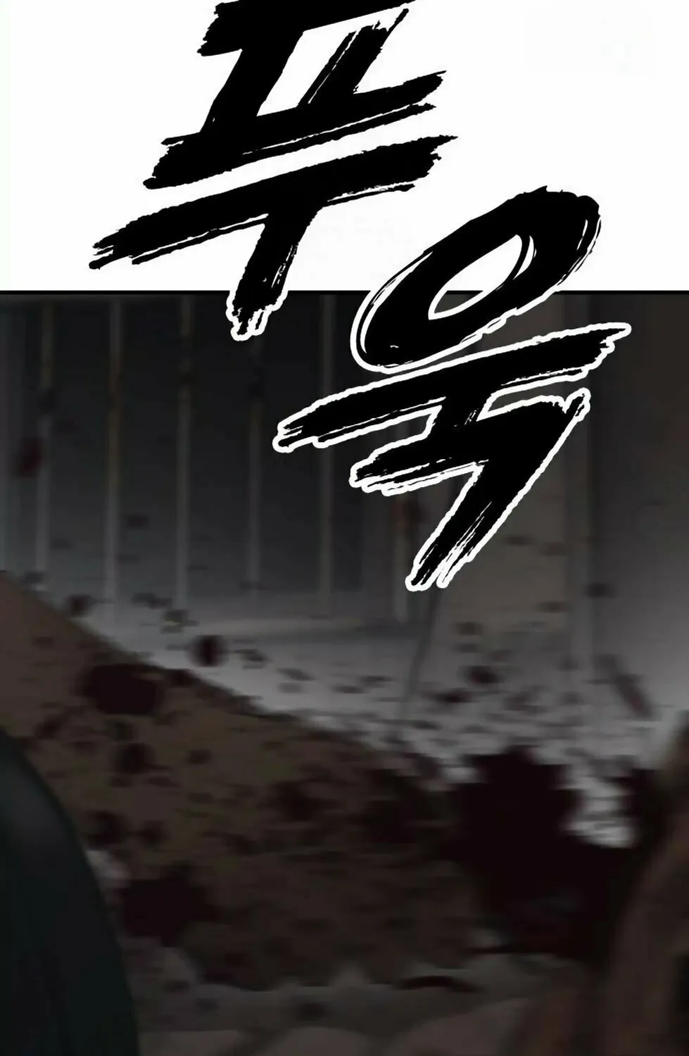 The Apocalypse is Here Chapter 13 page 53 - 