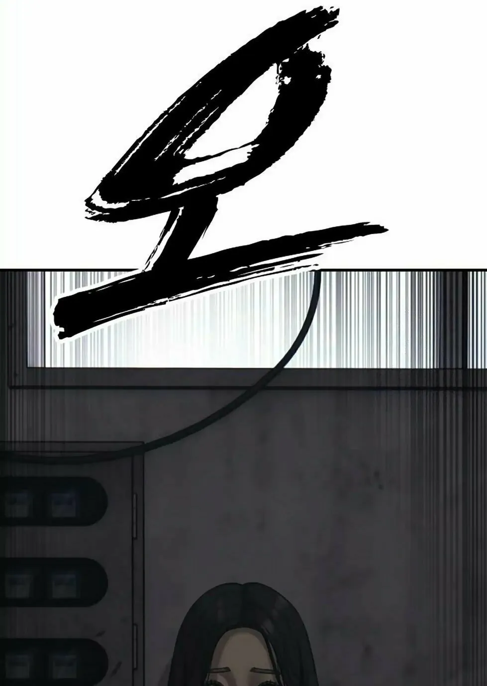 The Apocalypse is Here Chapter 13 page 9 - 