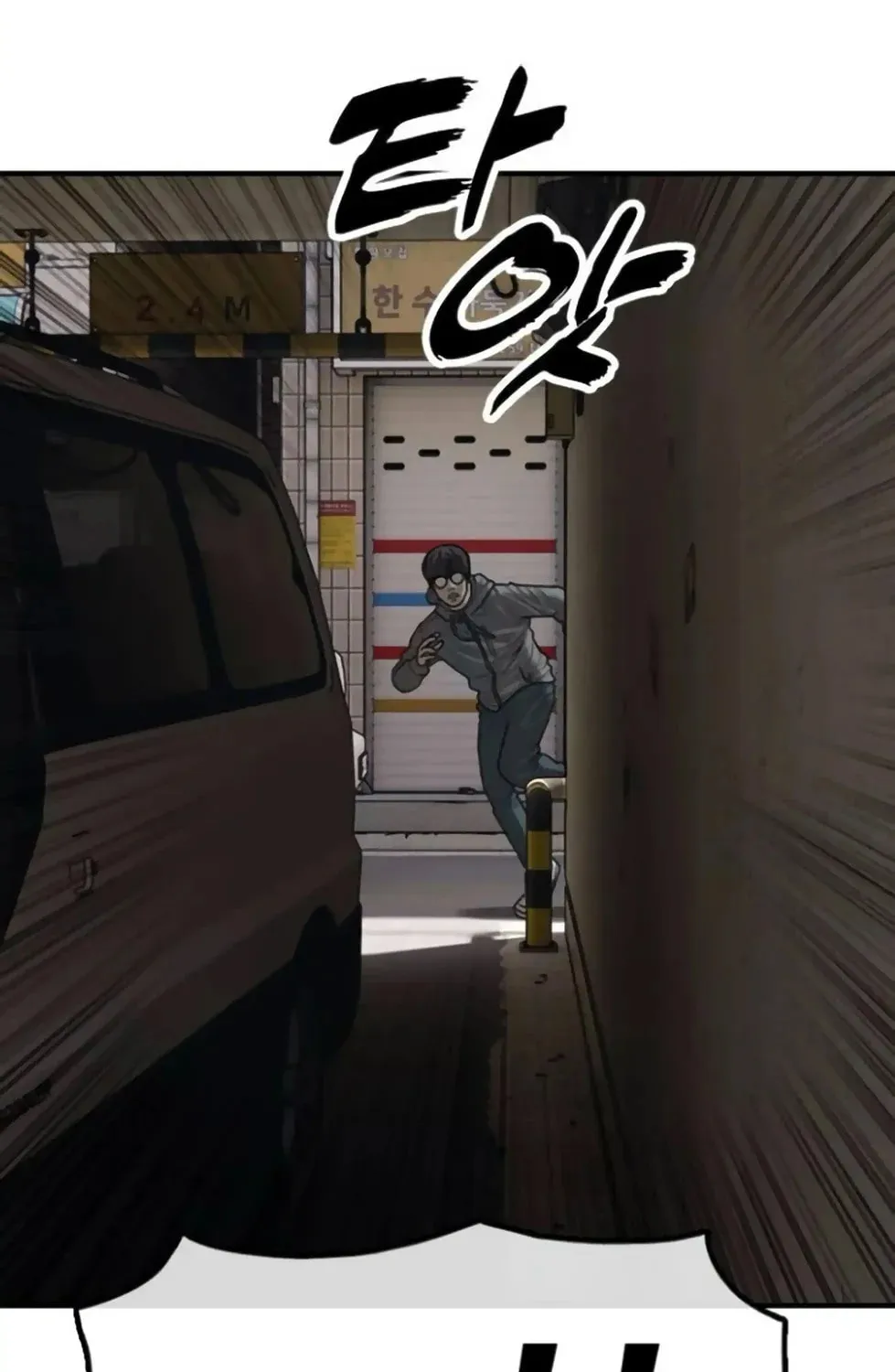 The Apocalypse is Here Chapter 14 page 127 - 