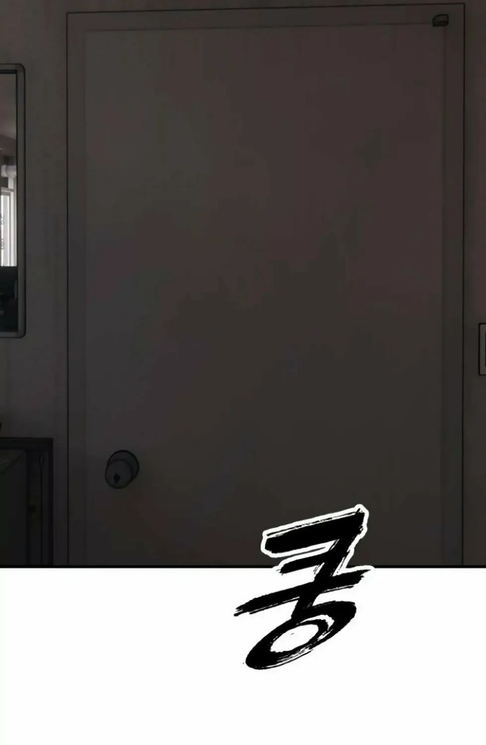 The Apocalypse is Here Chapter 14 page 200 - 