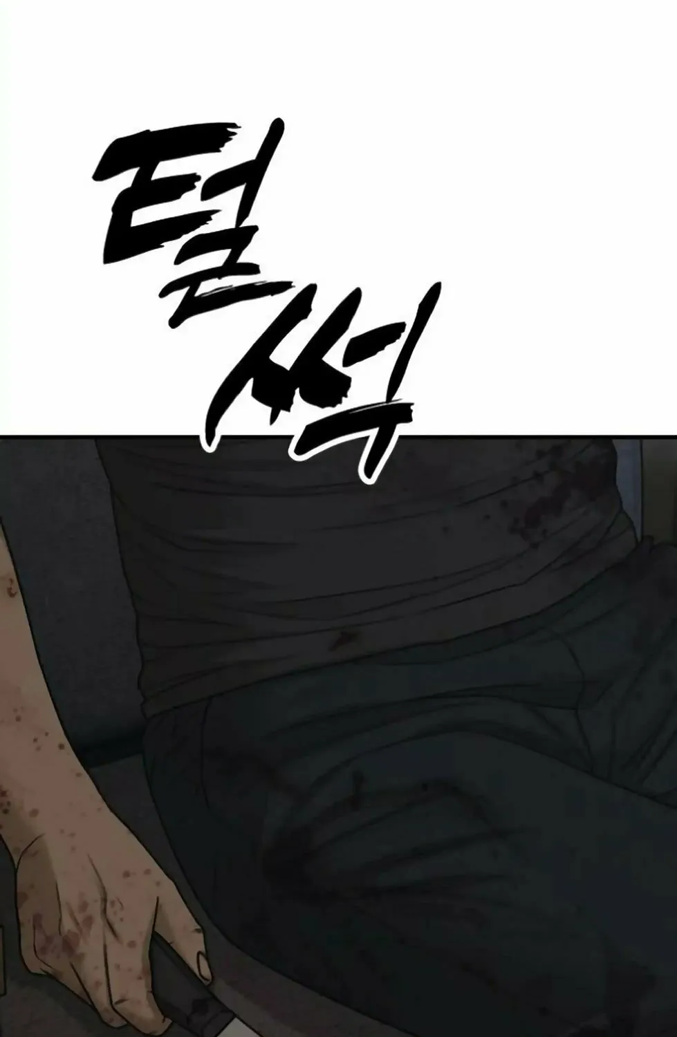The Apocalypse is Here Chapter 14 page 207 - 