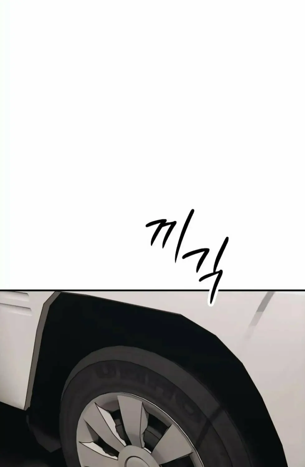 The Apocalypse is Here Chapter 14 page 69 - 