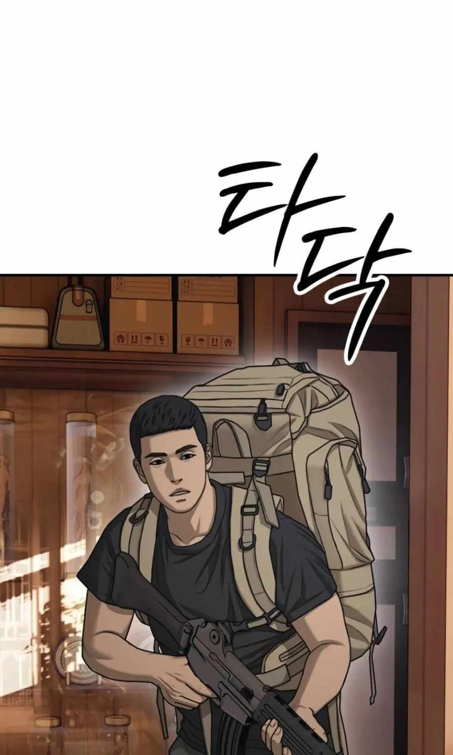 The Apocalypse is Here Chapter 15 page 17 - 