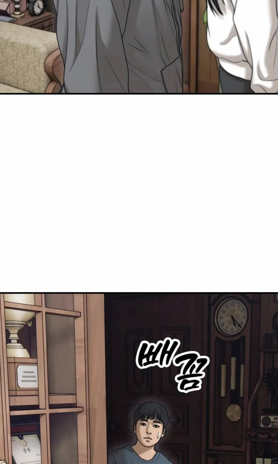 The Apocalypse is Here Chapter 15 page 53 - 