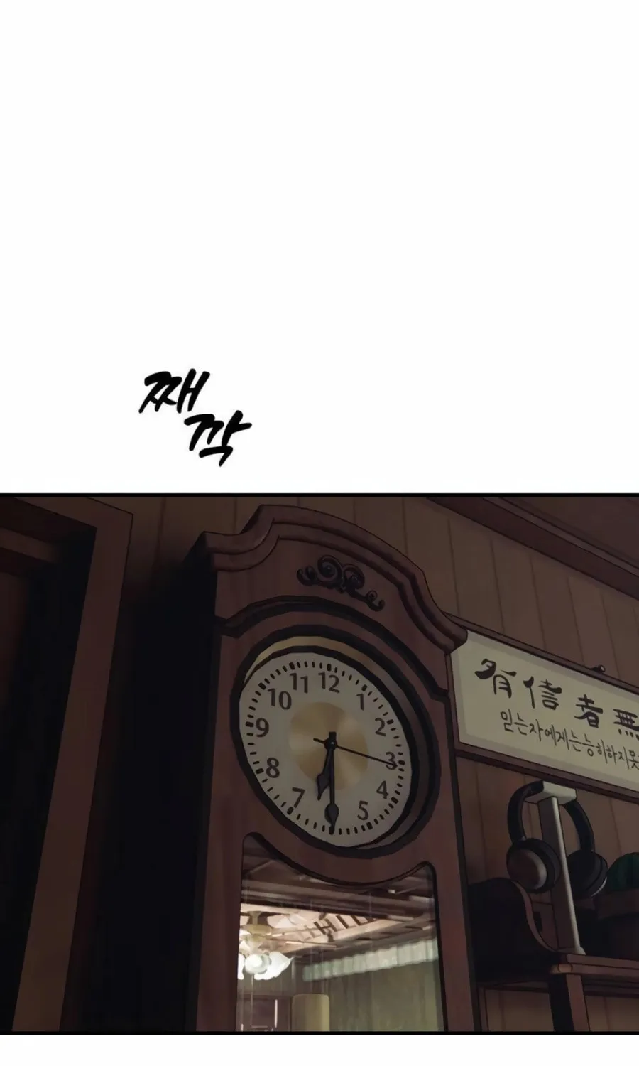 The Apocalypse is Here Chapter 15 page 77 - 