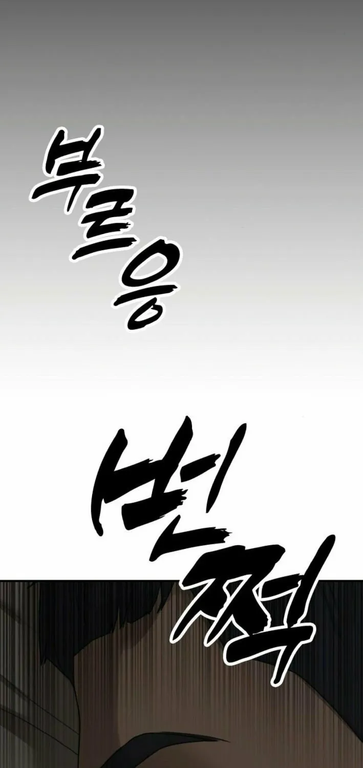 The Apocalypse is Here Chapter 16 page 143 - 