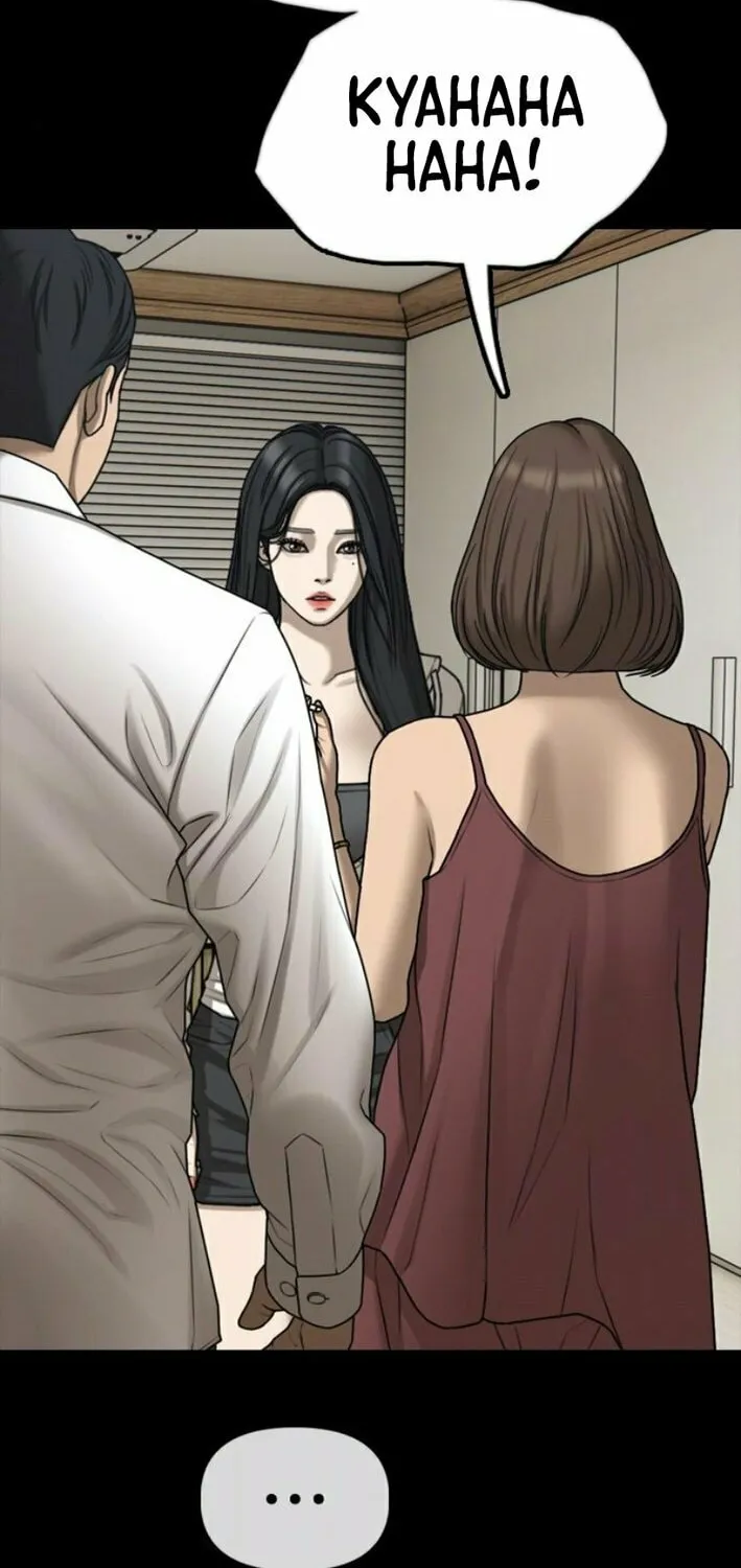 The Apocalypse is Here Chapter 16 page 55 - 
