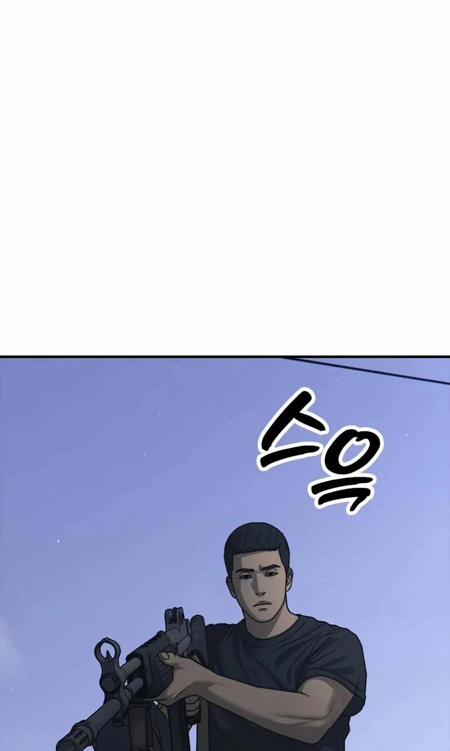 The Apocalypse is Here Chapter 17 page 11 - 