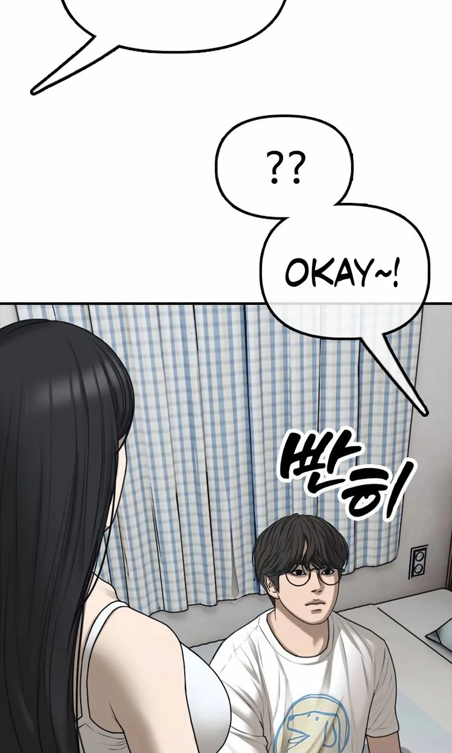The Apocalypse is Here Chapter 17 page 138 - 