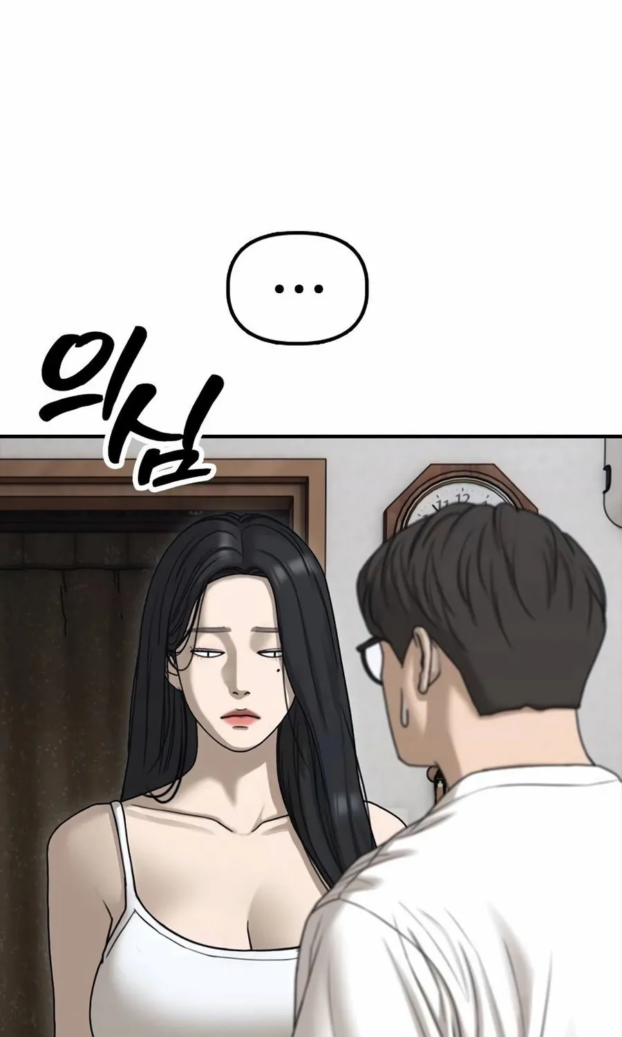 The Apocalypse is Here Chapter 17 page 157 - 
