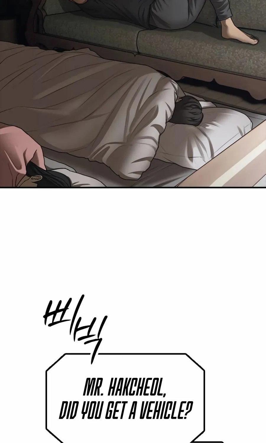 The Apocalypse is Here Chapter 17 page 201 - 