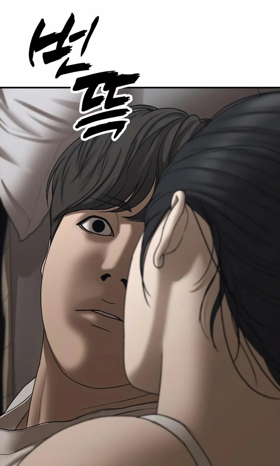 The Apocalypse is Here Chapter 18 page 101 - 