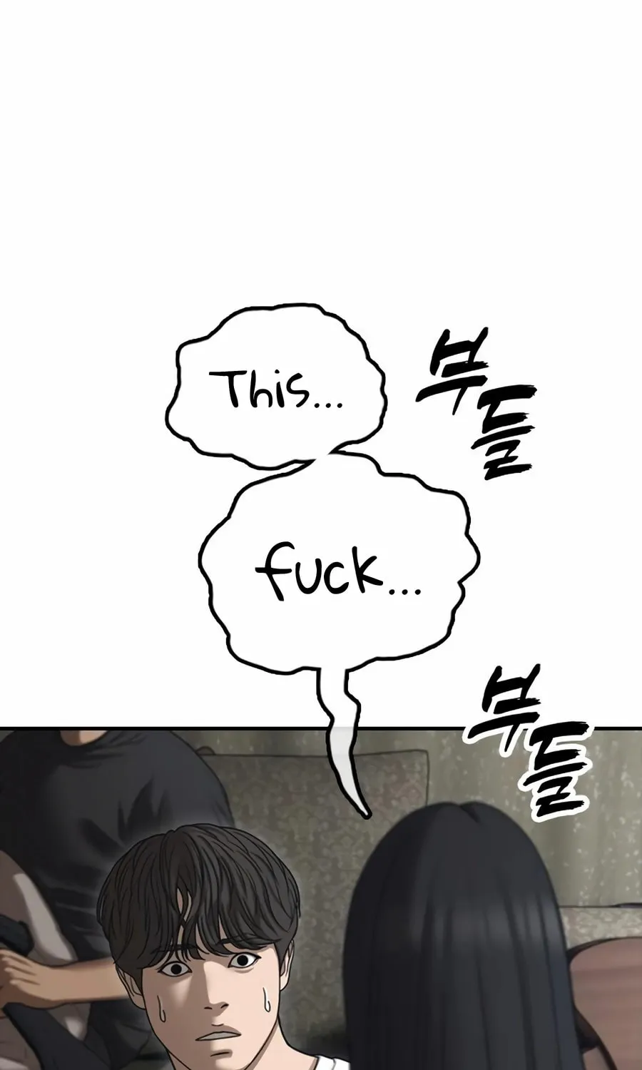 The Apocalypse is Here Chapter 18 page 116 - 