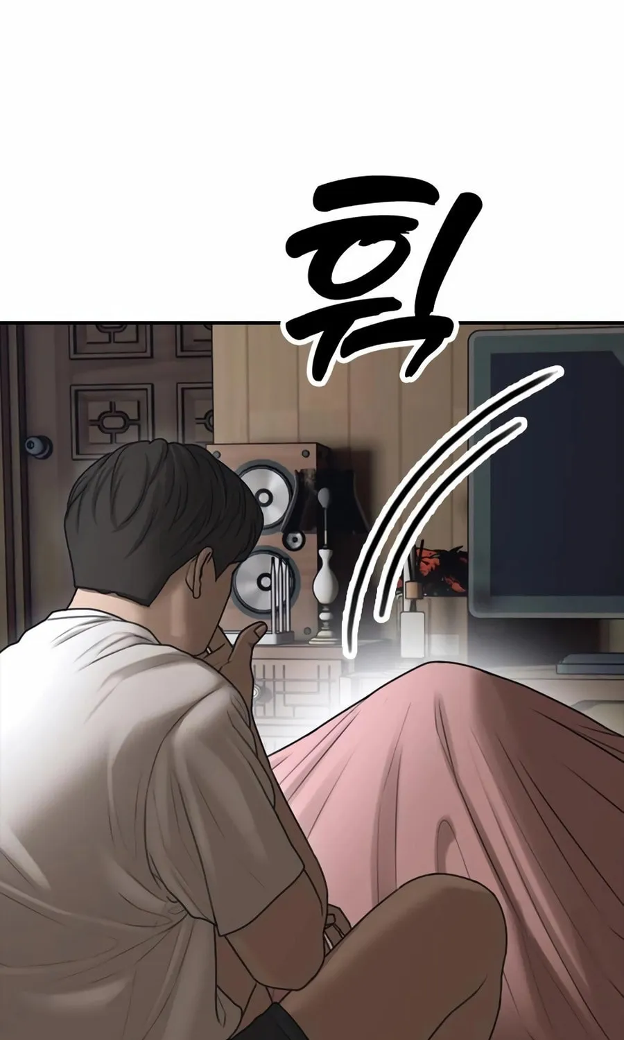 The Apocalypse is Here Chapter 18 page 122 - 