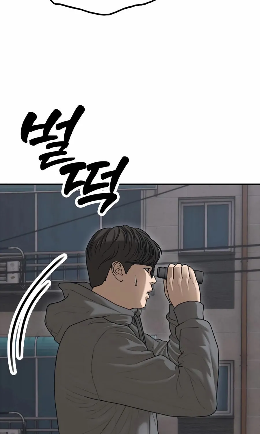 The Apocalypse is Here Chapter 18 page 167 - 