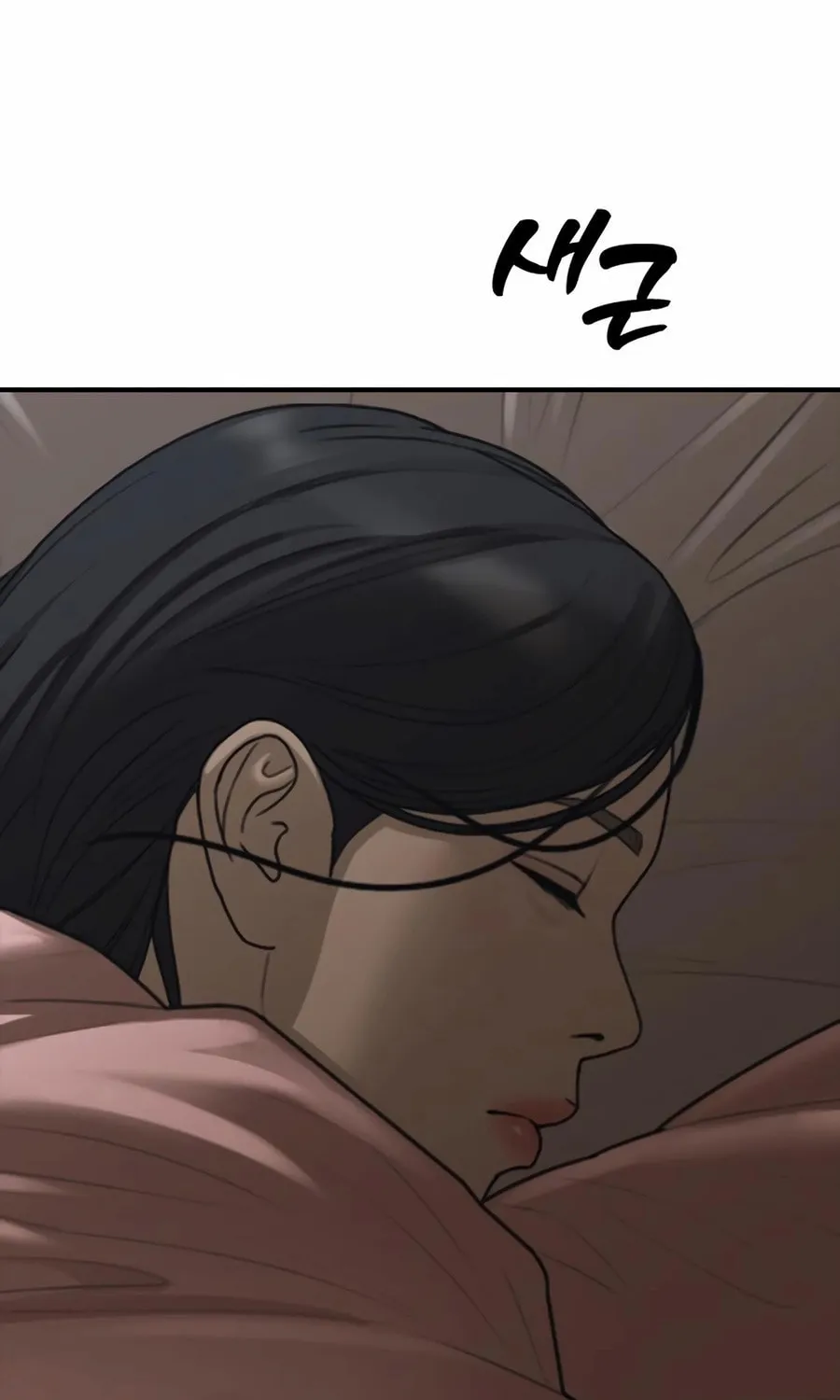 The Apocalypse is Here Chapter 18 page 18 - 