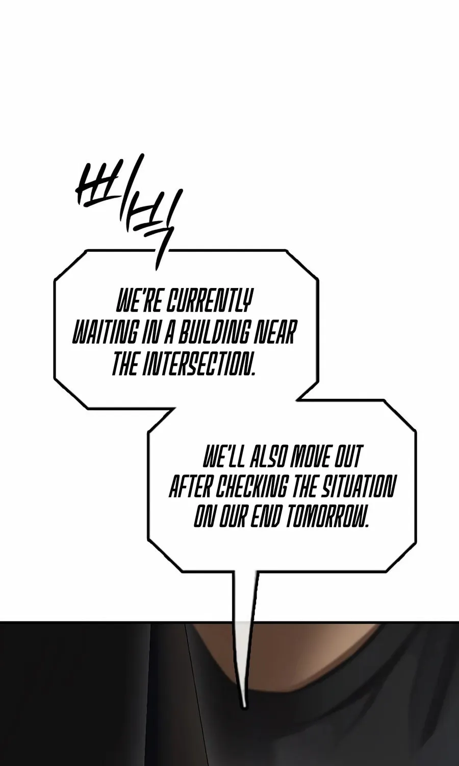 The Apocalypse is Here Chapter 18 page 7 - 