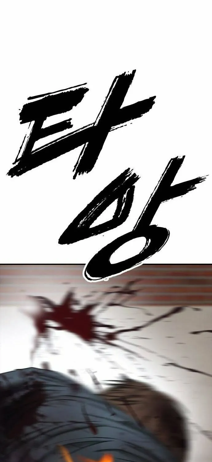 The Apocalypse is Here Chapter 19 page 116 - 