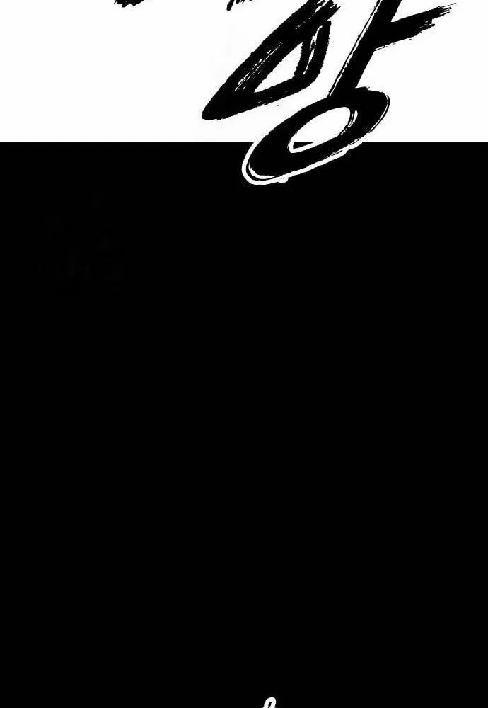 The Apocalypse is Here Chapter 19 page 119 - 
