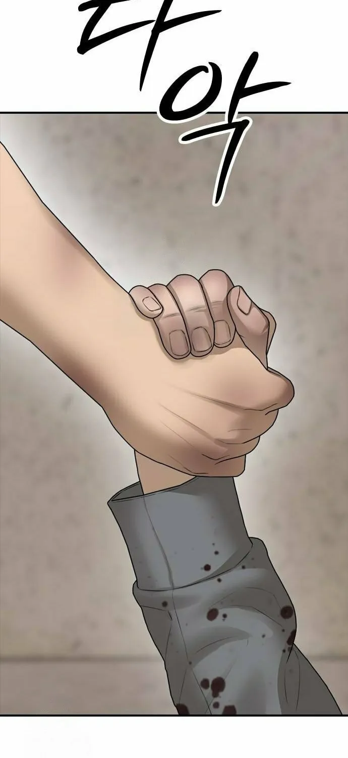 The Apocalypse is Here Chapter 19 page 125 - 