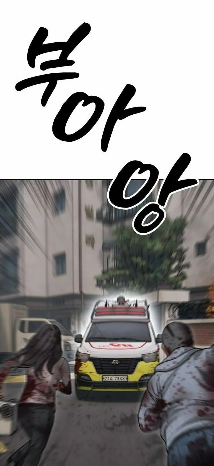 The Apocalypse is Here Chapter 19 page 138 - 