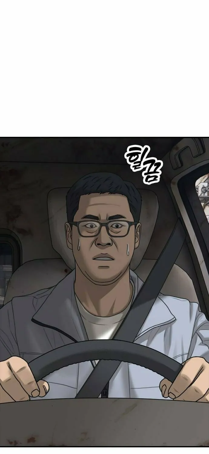 The Apocalypse is Here Chapter 19 page 141 - 