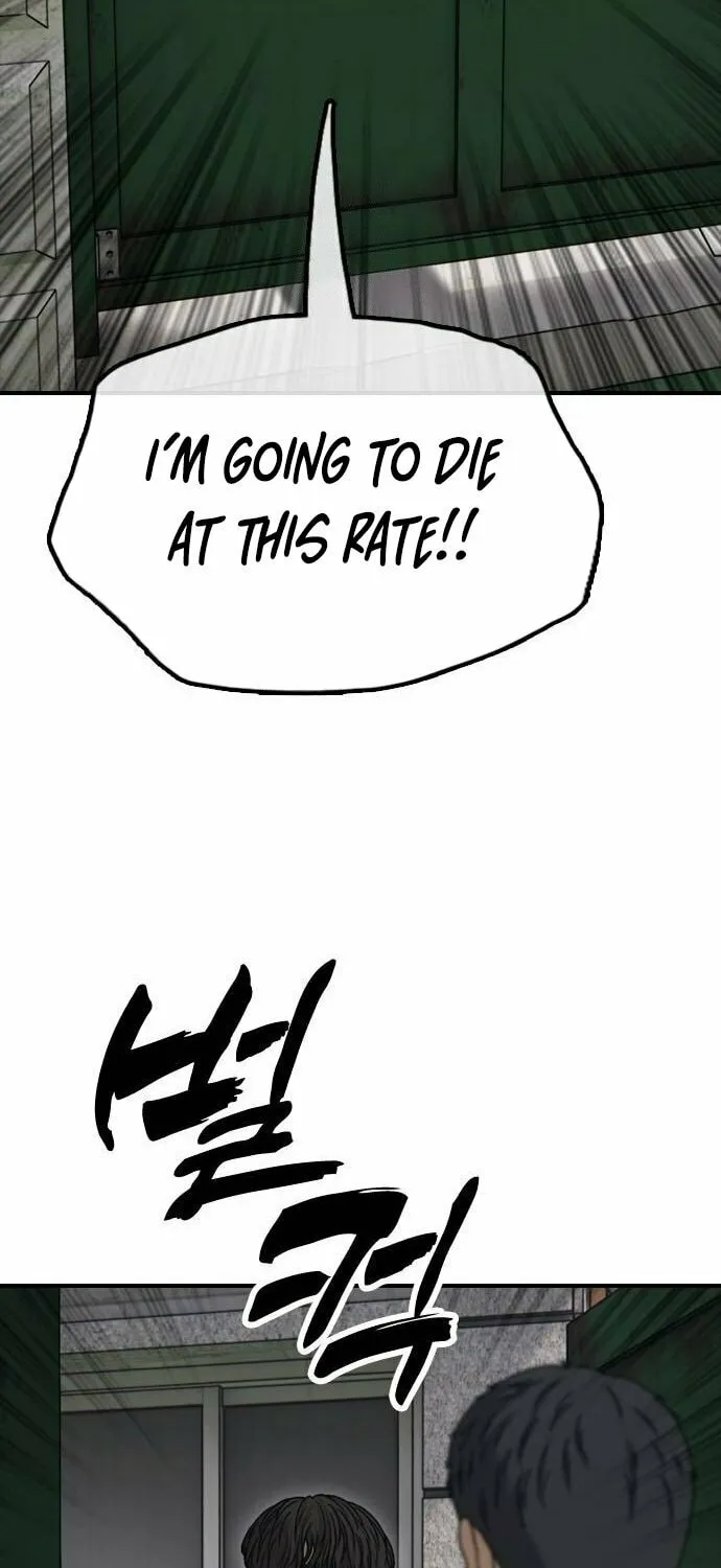 The Apocalypse is Here Chapter 19 page 25 - 