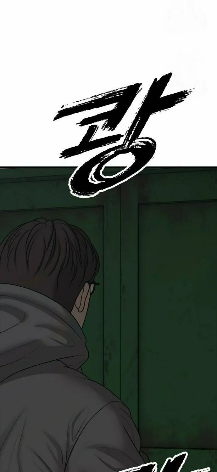 The Apocalypse is Here Chapter 19 page 51 - 