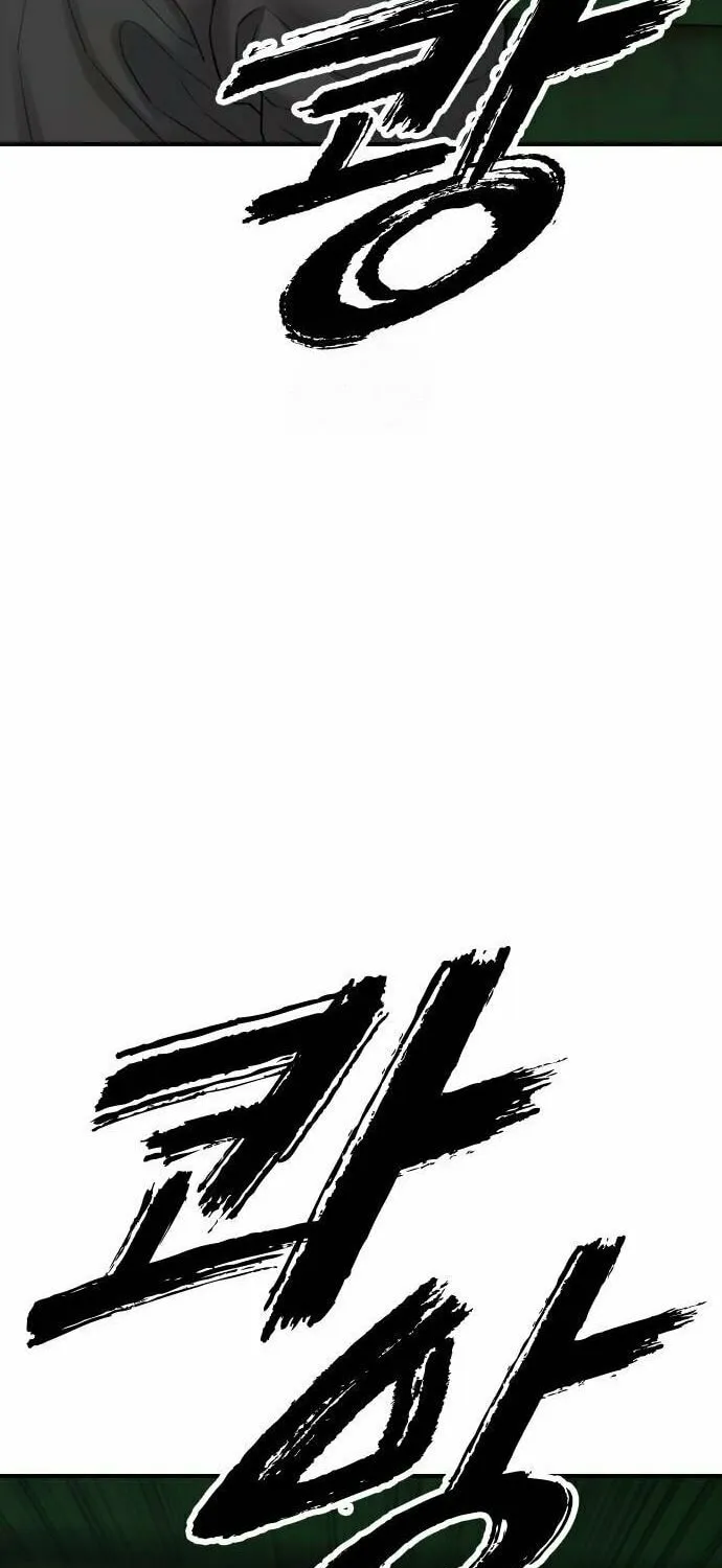 The Apocalypse is Here Chapter 19 page 52 - 
