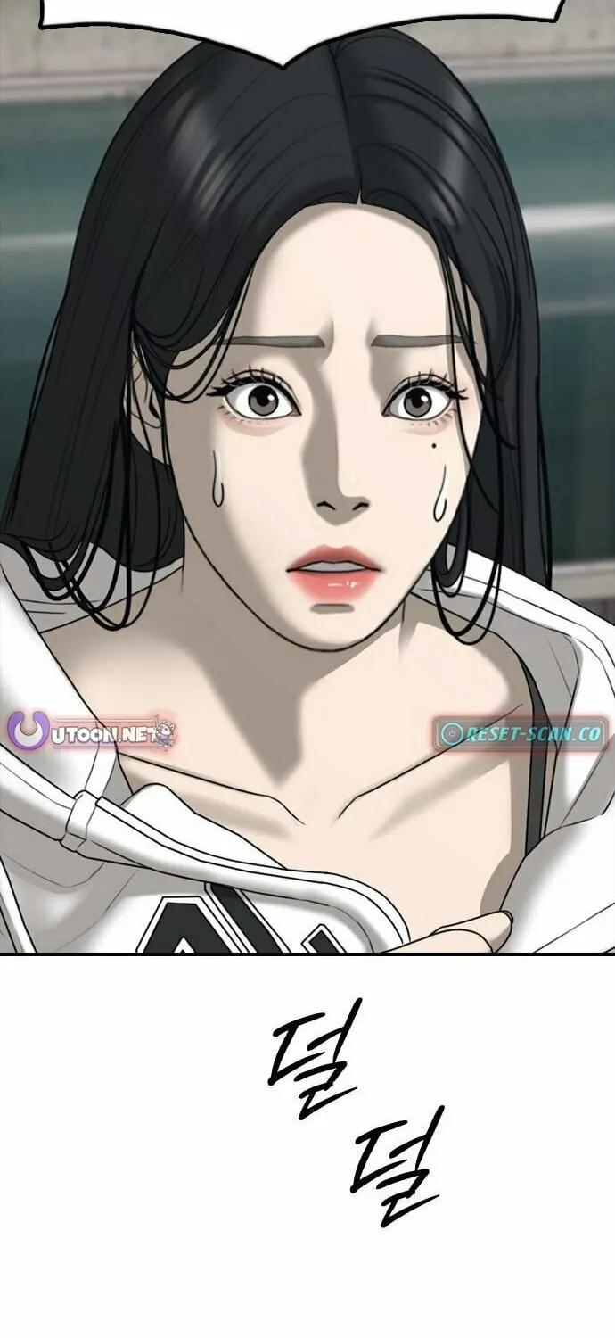 The Apocalypse is Here Chapter 19 page 60 - 
