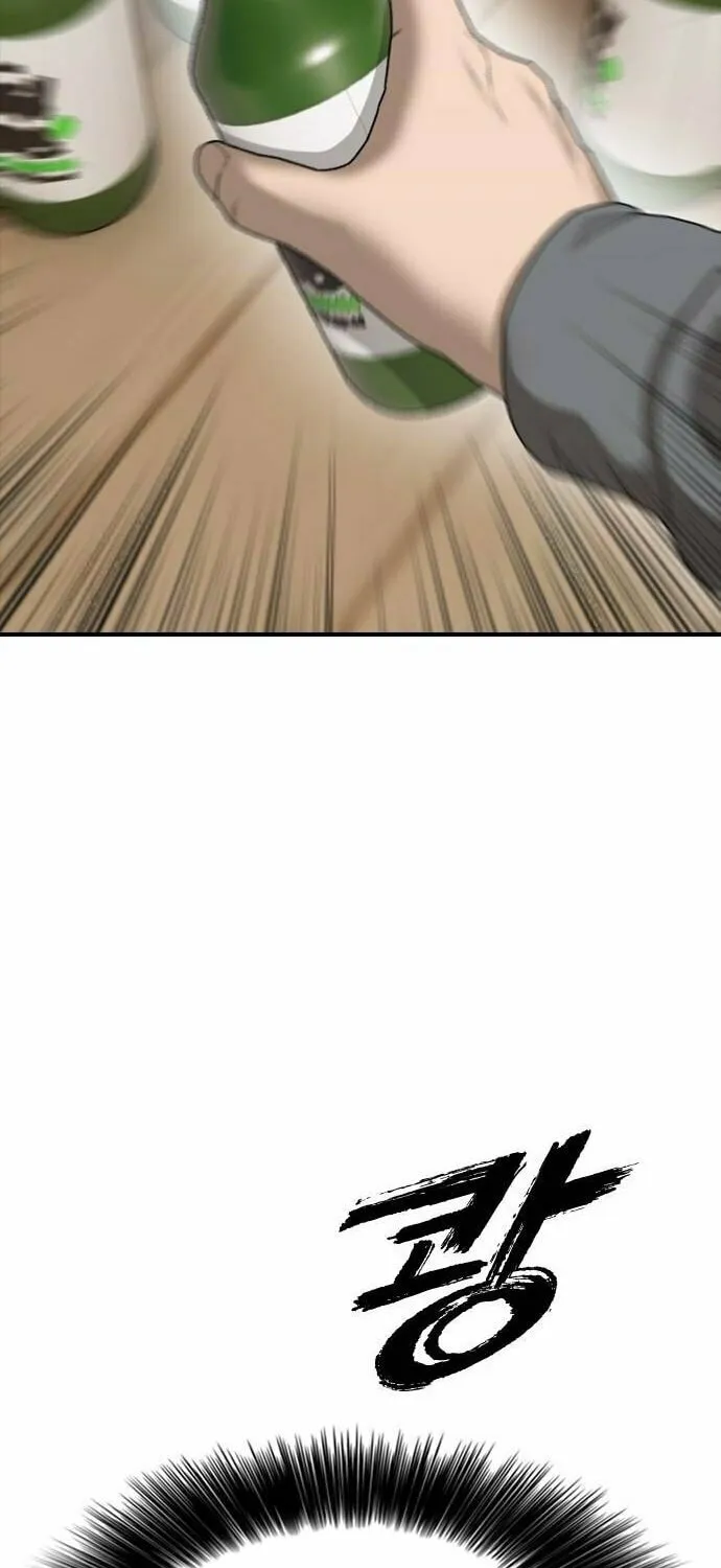 The Apocalypse is Here Chapter 19 page 71 - 
