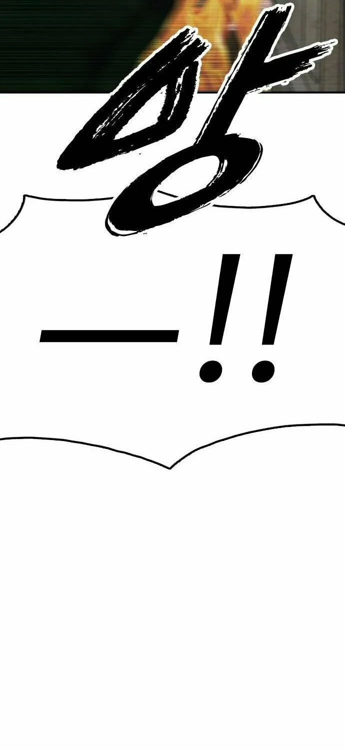 The Apocalypse is Here Chapter 19 page 80 - 