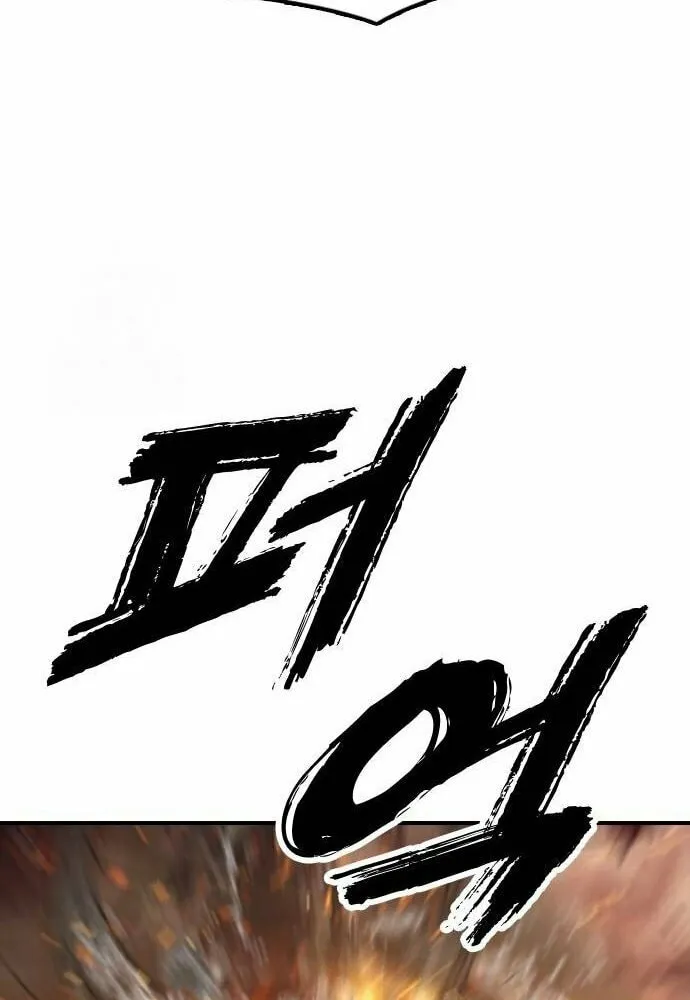 The Apocalypse is Here Chapter 19 page 91 - 