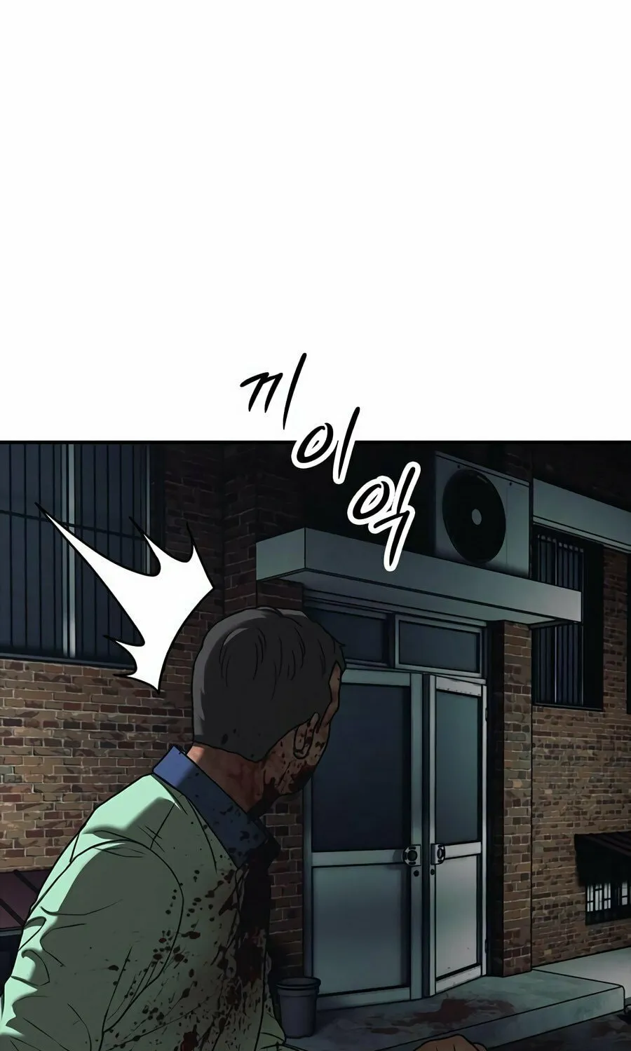 The Apocalypse is Here Chapter 2 page 110 - 