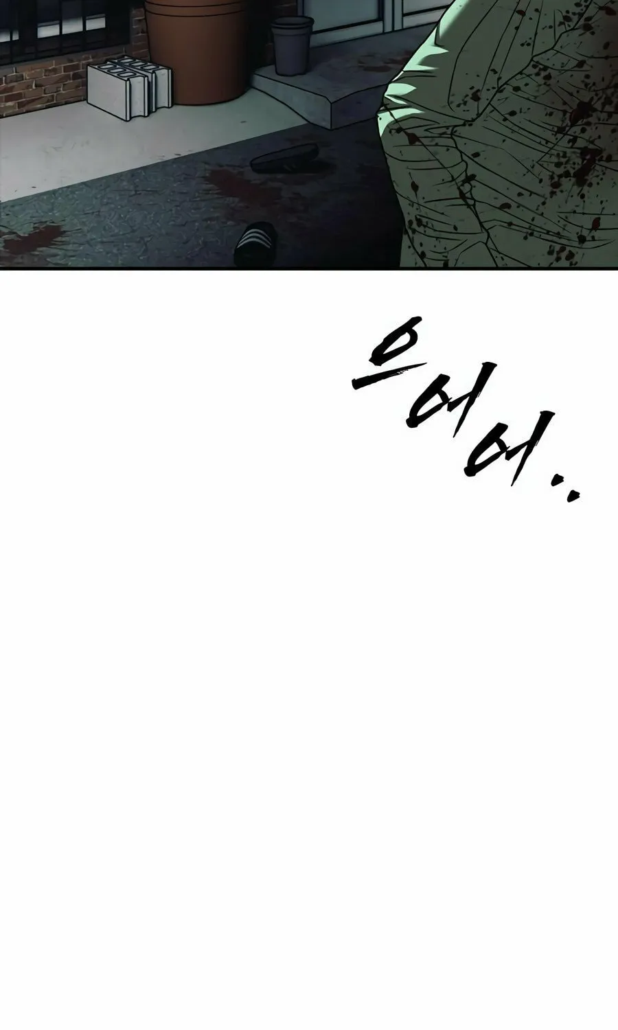 The Apocalypse is Here Chapter 2 page 112 - 