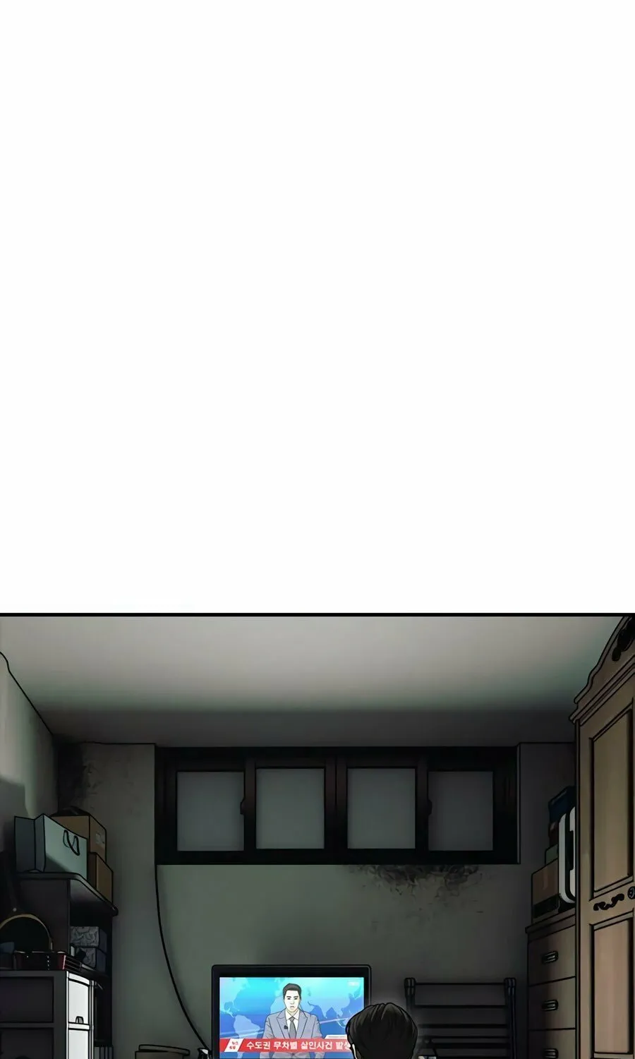 The Apocalypse is Here Chapter 2 page 119 - 