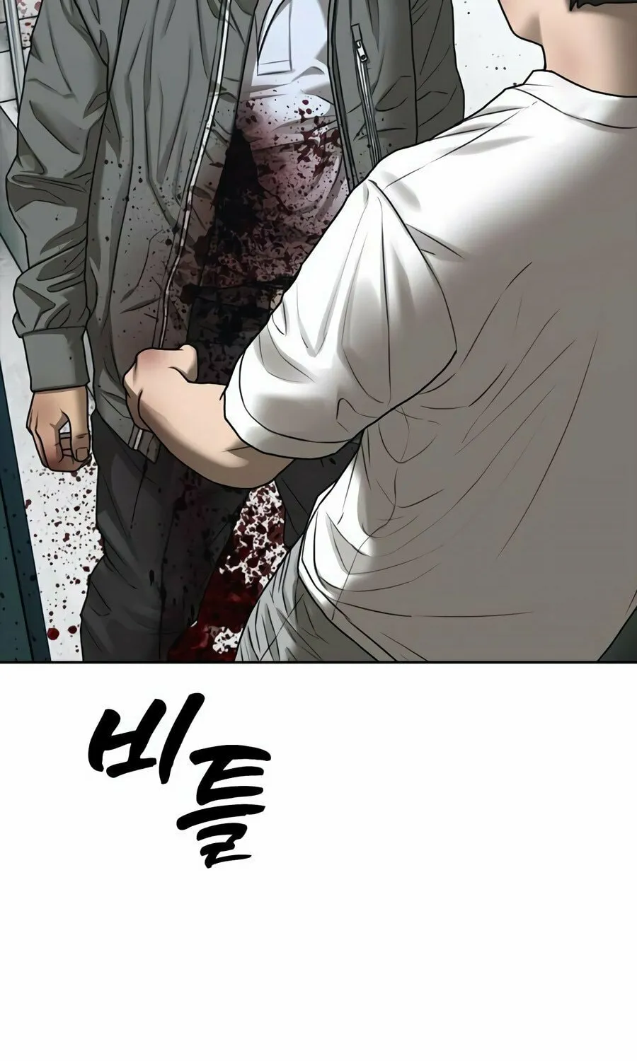 The Apocalypse is Here Chapter 2 page 15 - 