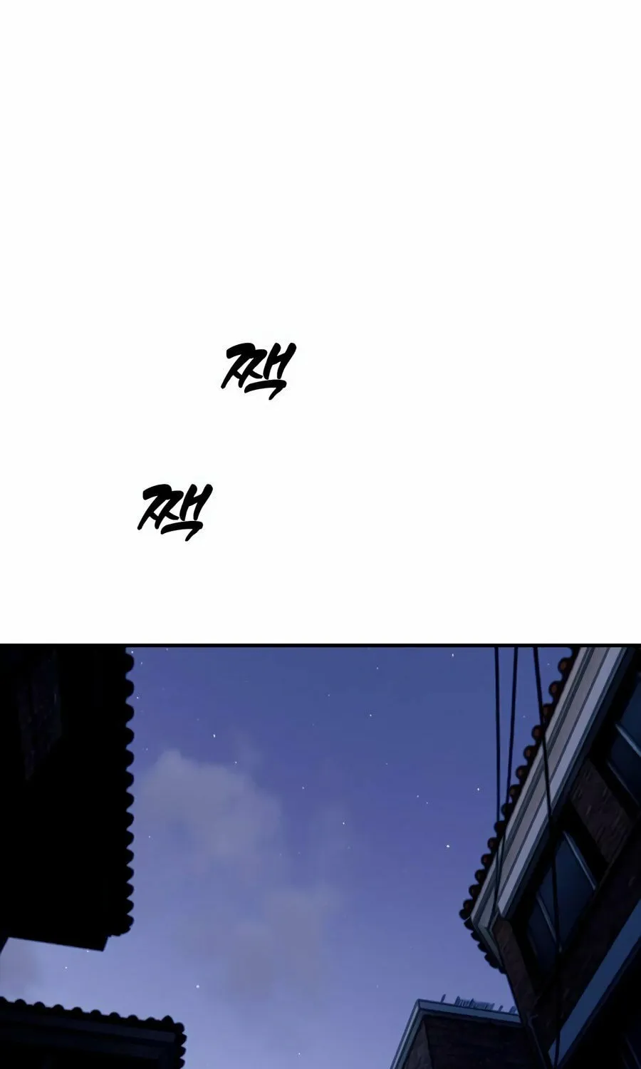 The Apocalypse is Here Chapter 2 page 141 - 