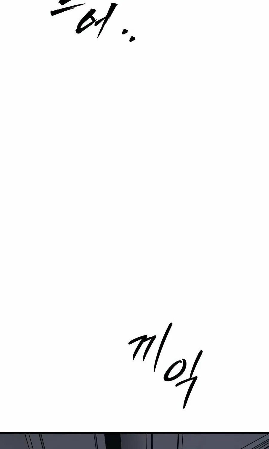 The Apocalypse is Here Chapter 2 page 145 - 