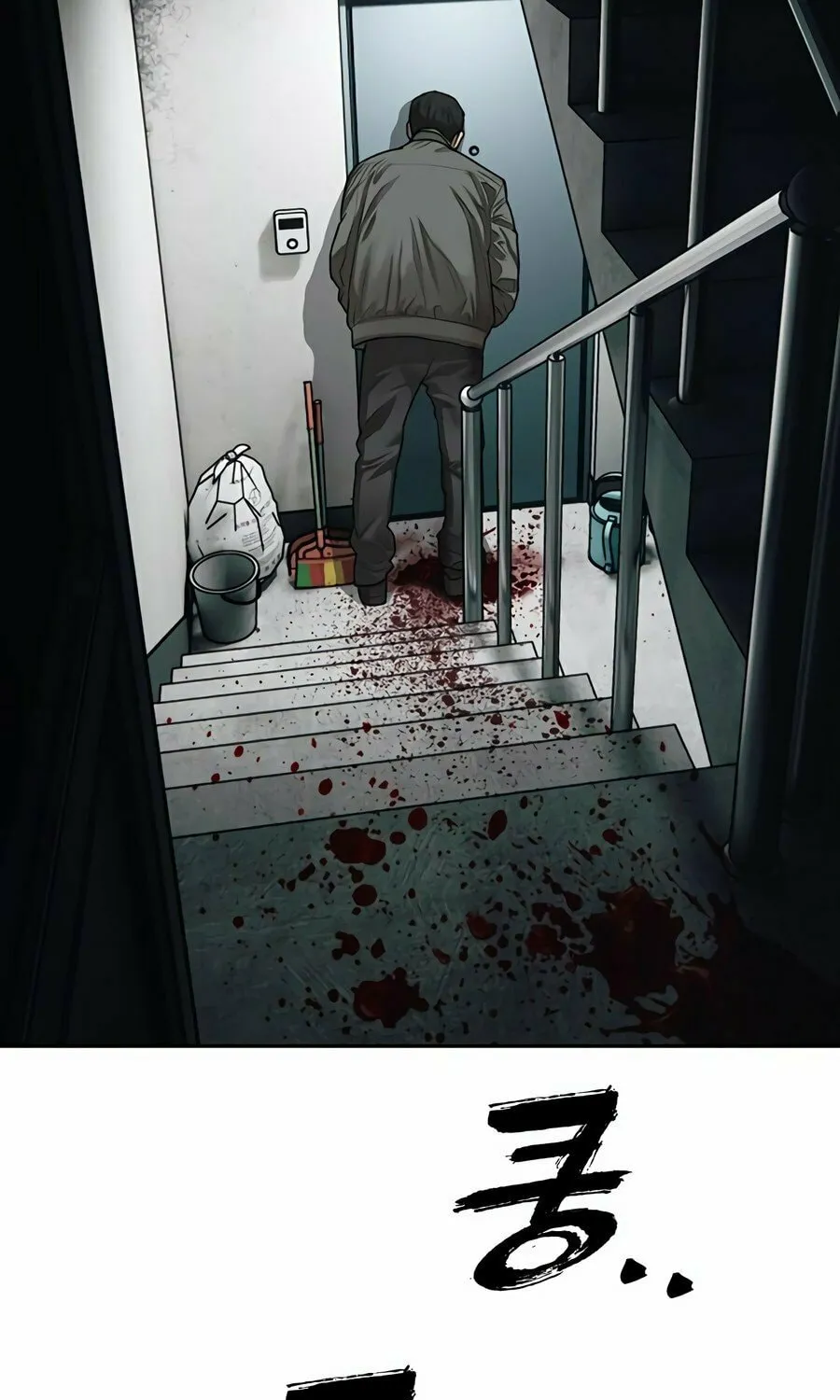 The Apocalypse is Here Chapter 2 page 3 - 